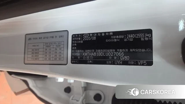 Genesis GV80 id 3017912 из Кореи 18