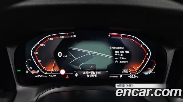 BMW 3 Series (G20) id 2916440 из Кореи 18