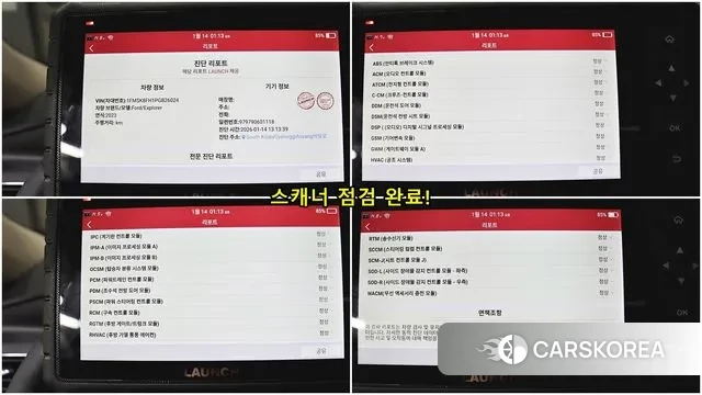 Ford Explorer 6th Generation id 3610389 из Кореи 18