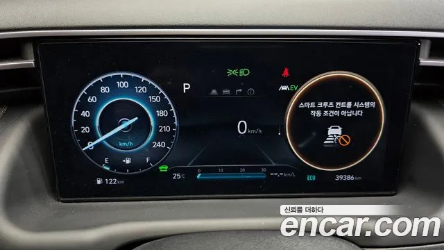 Hyundai Tucson Hybrid (NX4) id 2847872 из Кореи 18