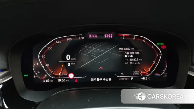 BMW 6 Series GT (G32) id 3776976 из Кореи 18