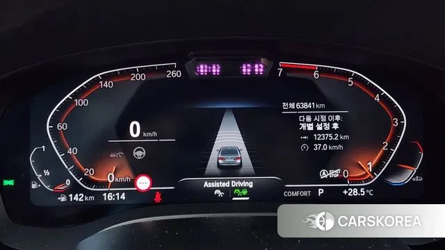 BMW 5 Series (G30) id 3028034 из Кореи 18