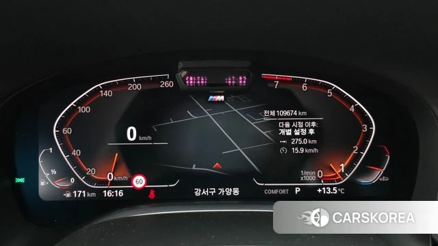 BMW 7 Series (G11) id 3885745 из Кореи 18