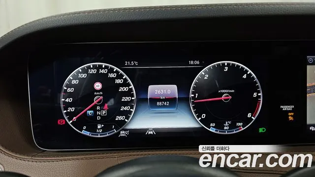 Mercedes-Benz S-Class W222 id 2689497 из Кореи 18