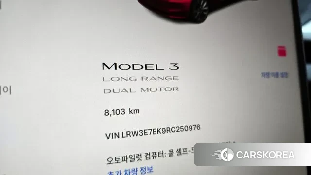 Tesla Model 3 id 3415343 из Кореи 18