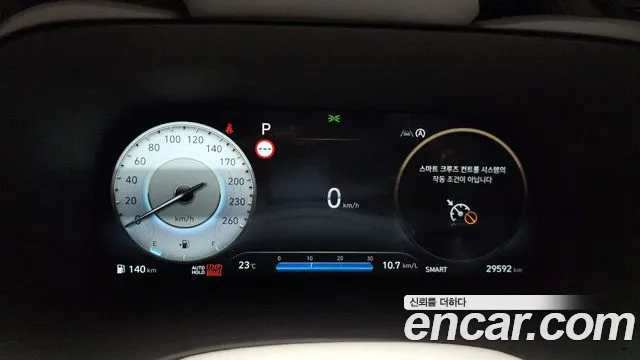 Hyundai The New Palisade id 2737741 из Кореи 18