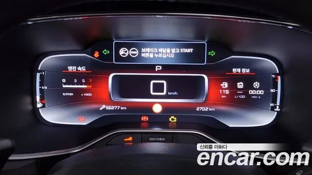 Citroen / DS C5 Aircross id 2945644 из Кореи 18