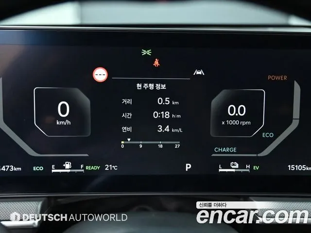 Kia The New K5 Hybrid 3rd generation id 2642015 из Кореи 18