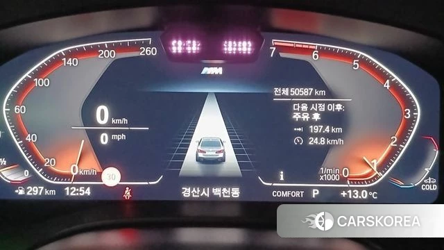 BMW 5 Series (G30) id 3819684 из Кореи 17