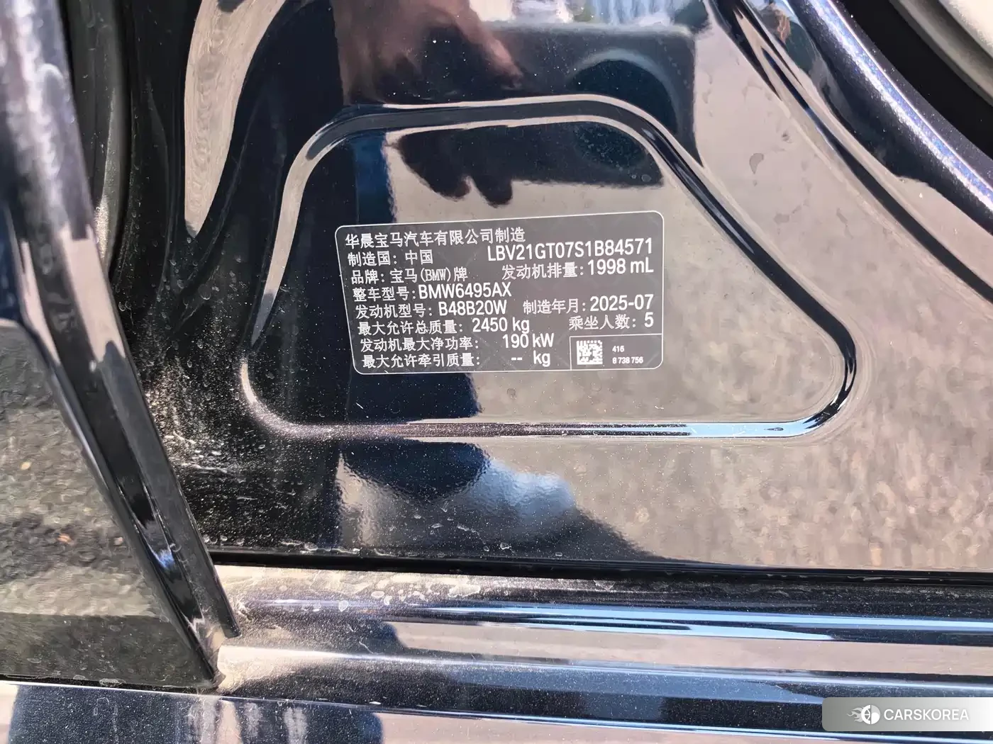 BMW X3 id 4547448 из Китая 11
