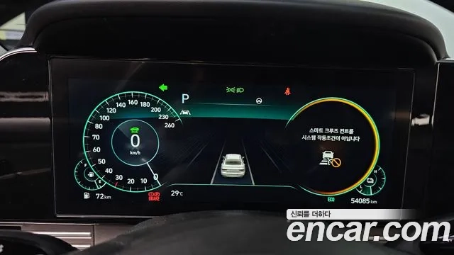 Hyundai The New Grandeur IG Hybrid id 2916349 из Кореи 18