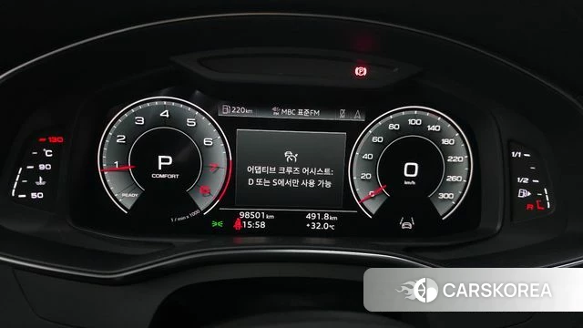 Audi A6 (C8) id 4609371 из Кореи 31