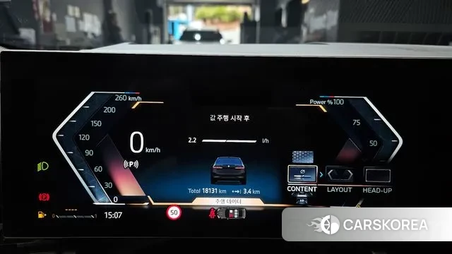 BMW 5 Series (G60) id 3725825 из Кореи 18