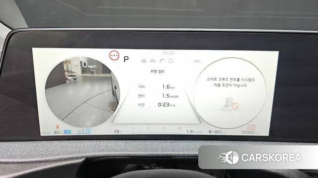 Kia EV6 id 4683094 из Кореи 31