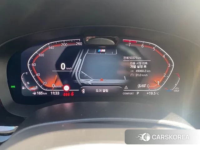 BMW 6 Series GT (G32) id 3732682 из Кореи 8