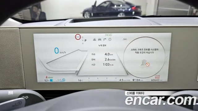 Hyundai Ionic 5 id 2706299 из Кореи 18