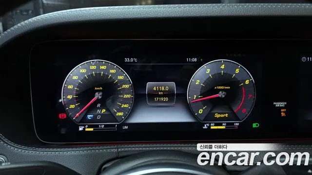 Mercedes-Benz S-Class W222 id 2907820 из Кореи 18