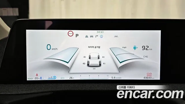 Kia EV6 id 2944095 из Кореи 18