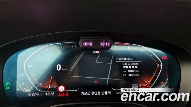 BMW 5 Series (G30) id 2858261 из Кореи 18