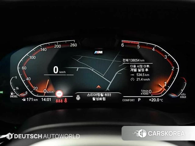BMW 5 Series (G30) id 4283571 из Кореи 18