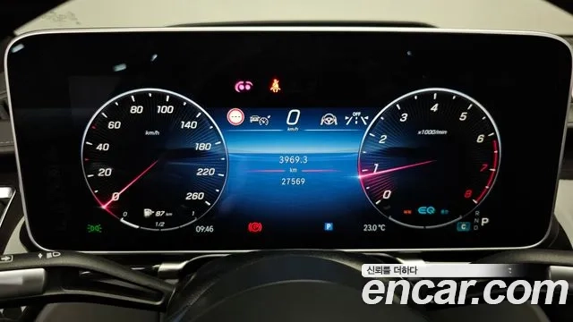 Mercedes-Benz S-Class W223 id 2868687 из Кореи 18