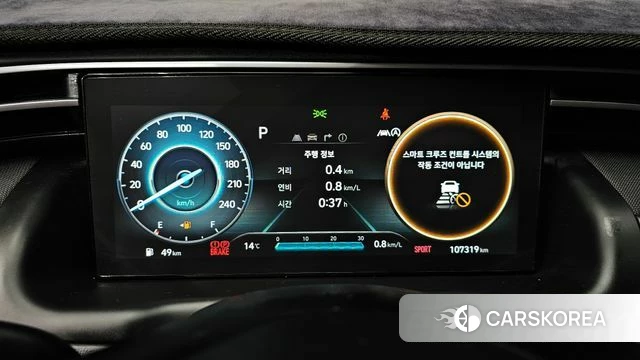 Hyundai Tucson (NX4) id 3915730 из Кореи 18