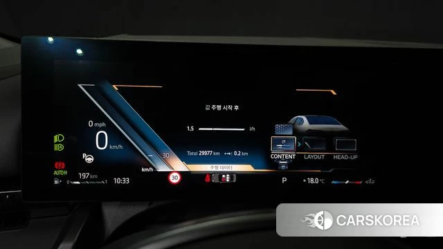 BMW 5 Series (G60) id 4177993 из Кореи 18