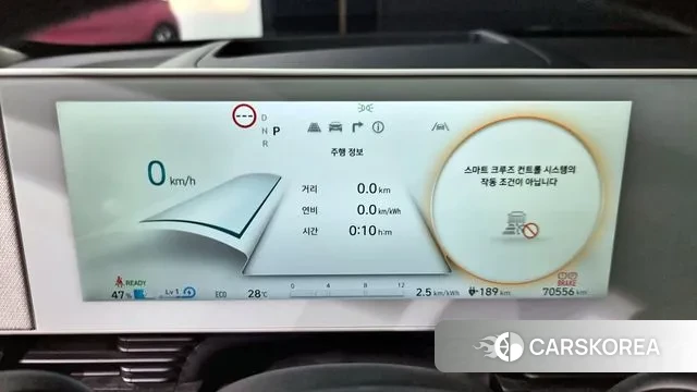 Hyundai Ionic 5 id 3058947 из Кореи 18