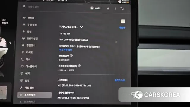 Tesla Model Y id 3036545 из Кореи 18