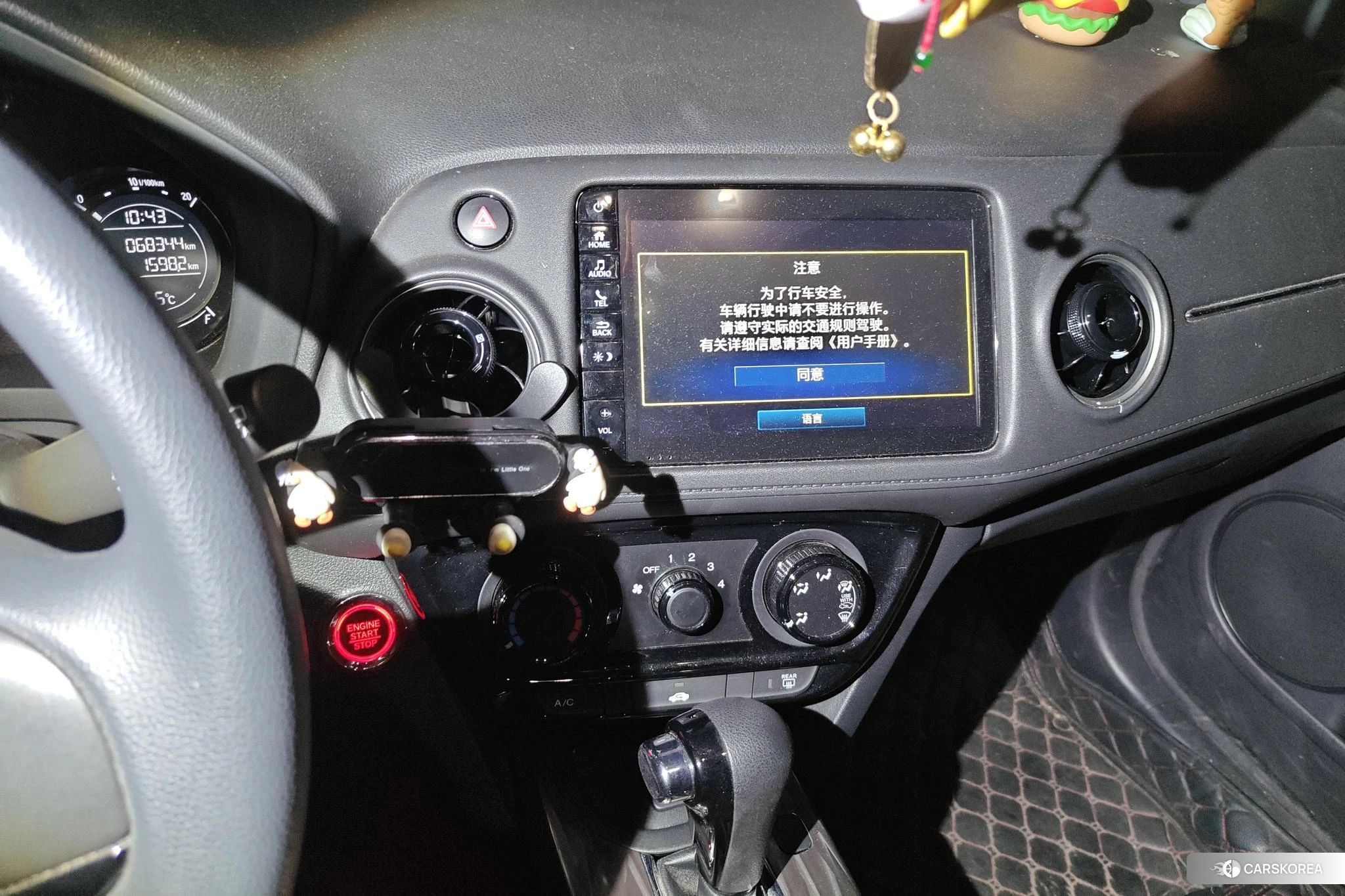 Honda XR-V id 4420198 из Китая 15