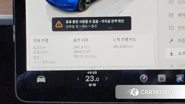Tesla Model 3 id 3447917 из Кореи 18