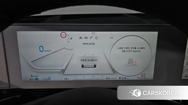 Hyundai Ionic 5 id 3334178 из Кореи 18