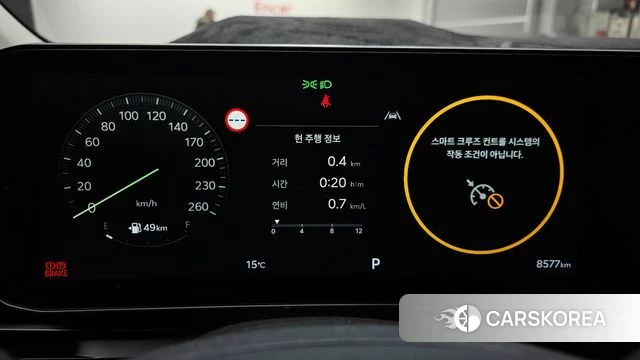 Kia The New Carnival 4th Generation id 4242731 из Кореи 33
