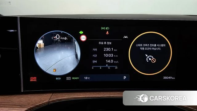 Hyundai Santa Fe (MX5) id 3817630 из Кореи 18