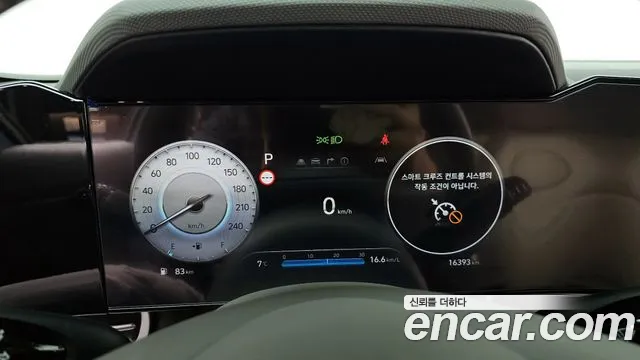 Hyundai The New Avante (CN7) id 2209833 из Кореи 18