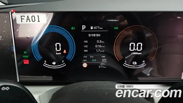 Hyundai The New Tucson Hybrid (NX4) id 2716173 из Кореи 18