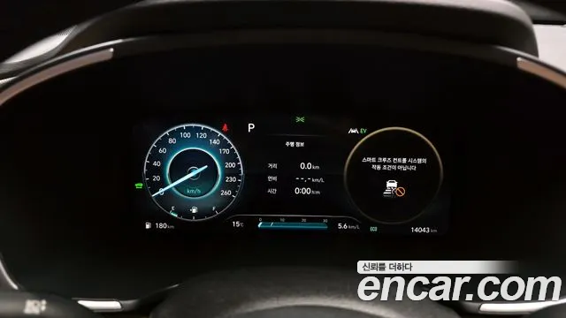 Hyundai The New Santa Fe id 2588600 из Кореи 18