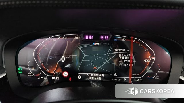 BMW 6 Series GT (G32) id 3799461 из Кореи 18