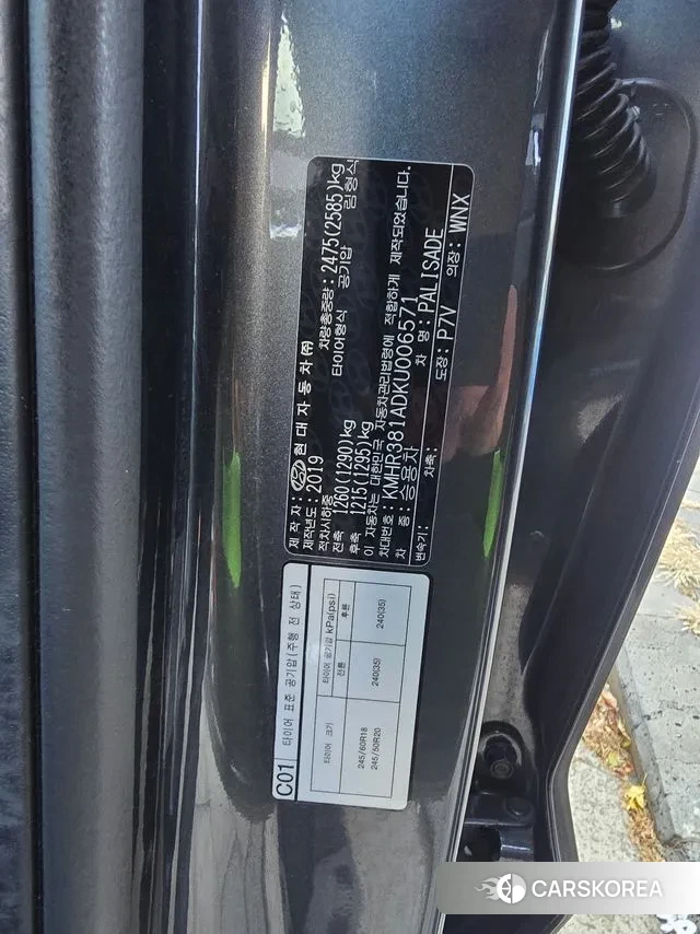 Hyundai Palisade id 3536060 из Кореи 8