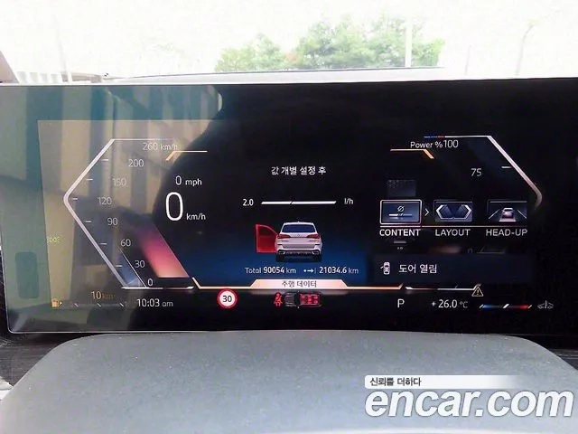 BMW X5 (G05) id 2954104 из Кореи 16