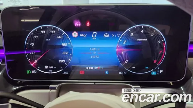 Mercedes-Benz S-Class W223 id 2719738 из Кореи 18