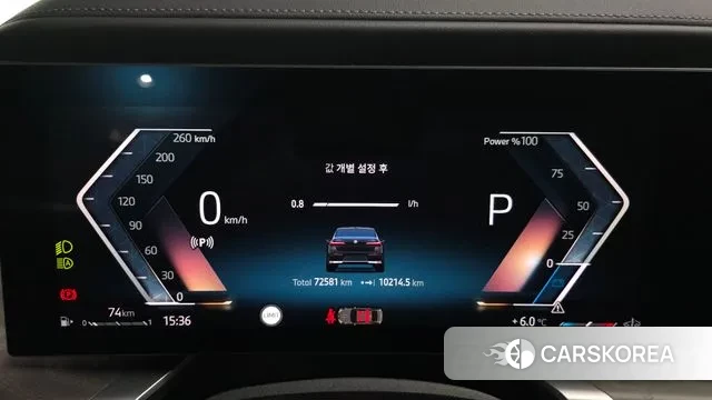 BMW 7 Series (G70) id 3734529 из Кореи 18