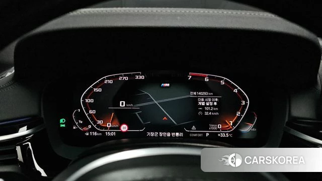 BMW 5 Series (G30) id 4632231 из Кореи 18