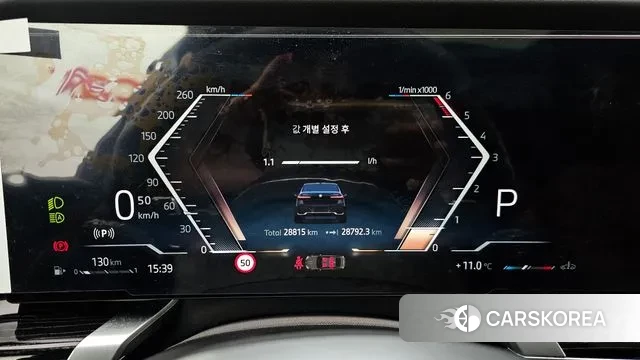 BMW 7 Series (G70) id 3750867 из Кореи 18