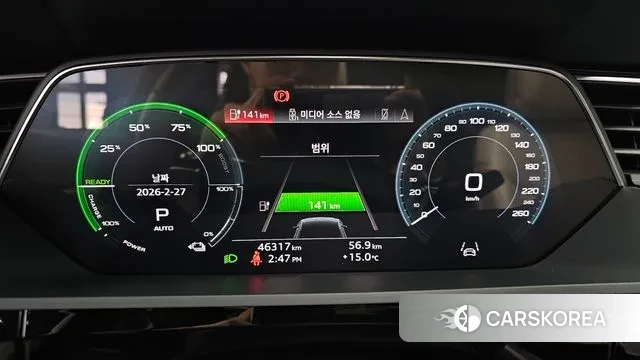 Audi e-Tron id 3726355 из Кореи 18