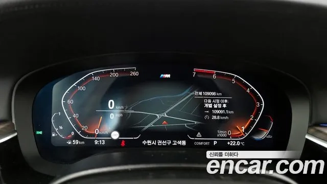 BMW 5 Series (G30) id 2859638 из Кореи 18