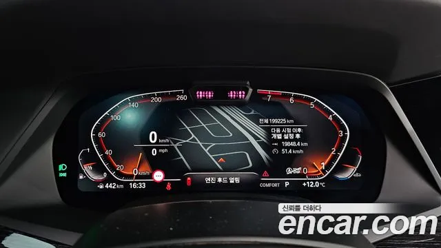 BMW X7 (G07) id 2454891 из Кореи 18