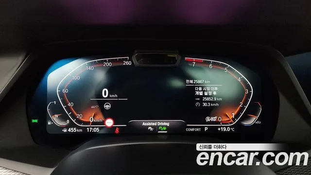 BMW X5 (G05) id 2700856 из Кореи 18