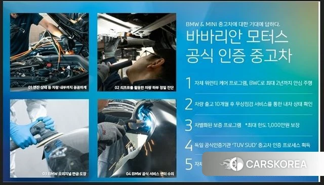 BMW X3 (G01) id 3823750 из Кореи 8