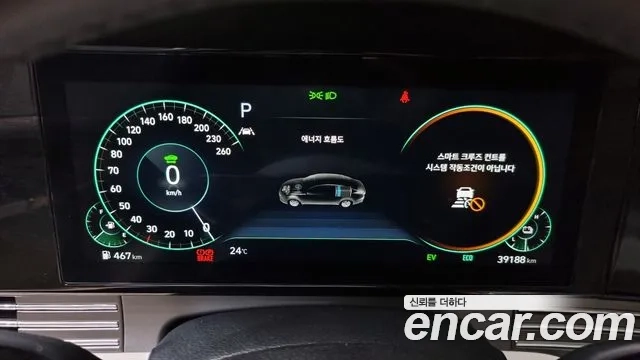 Hyundai The New Grandeur IG Hybrid id 2874480 из Кореи 18